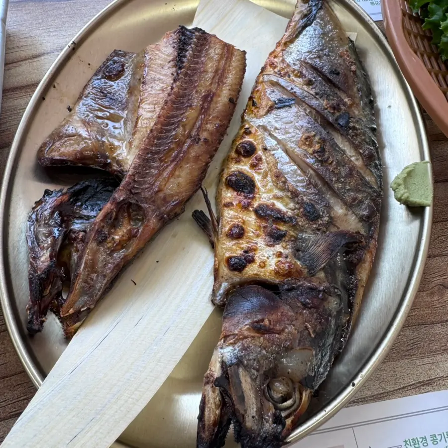 곰골식당 생선구이