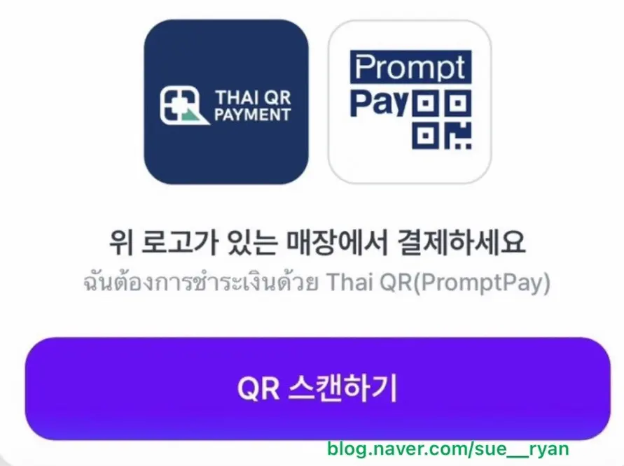 태국 GLN 로고