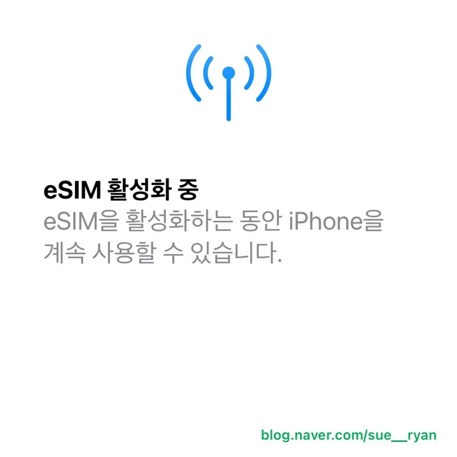 การตั้งค่า eSIM บน iPhone