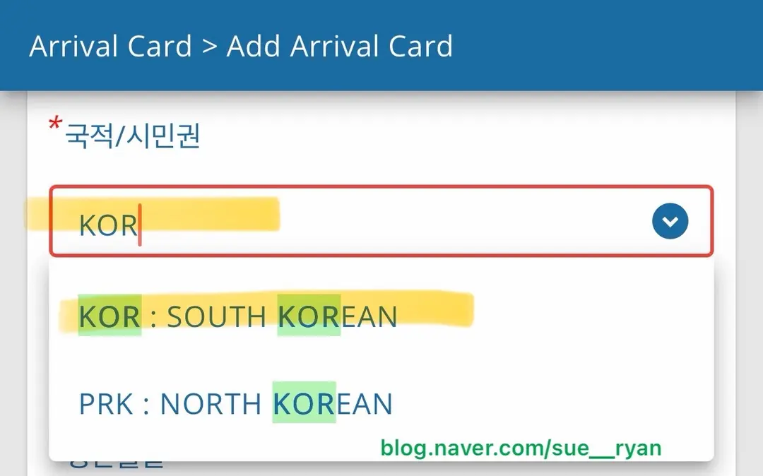 Thailand Digital Arrival Card