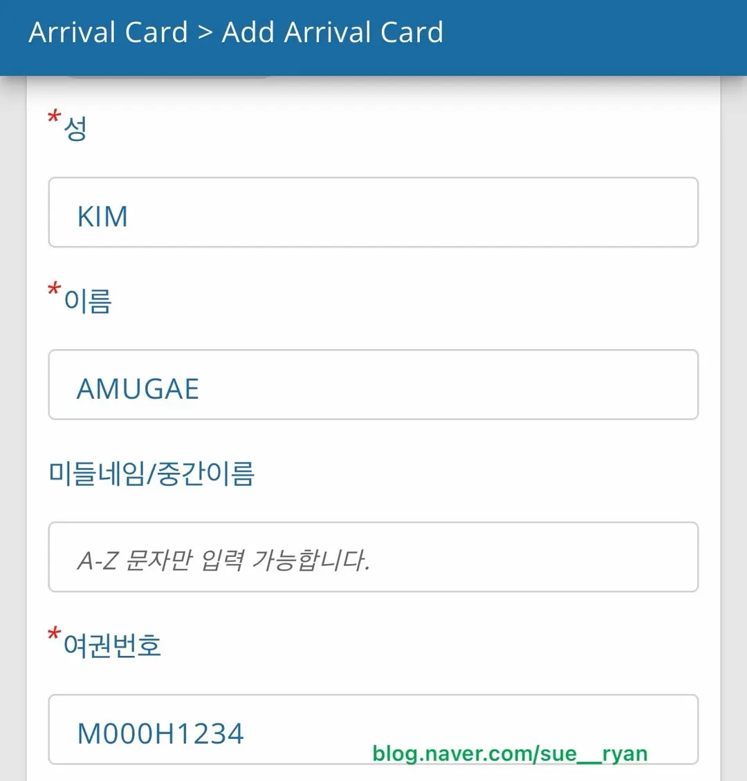 Thailand Digital Arrival Card