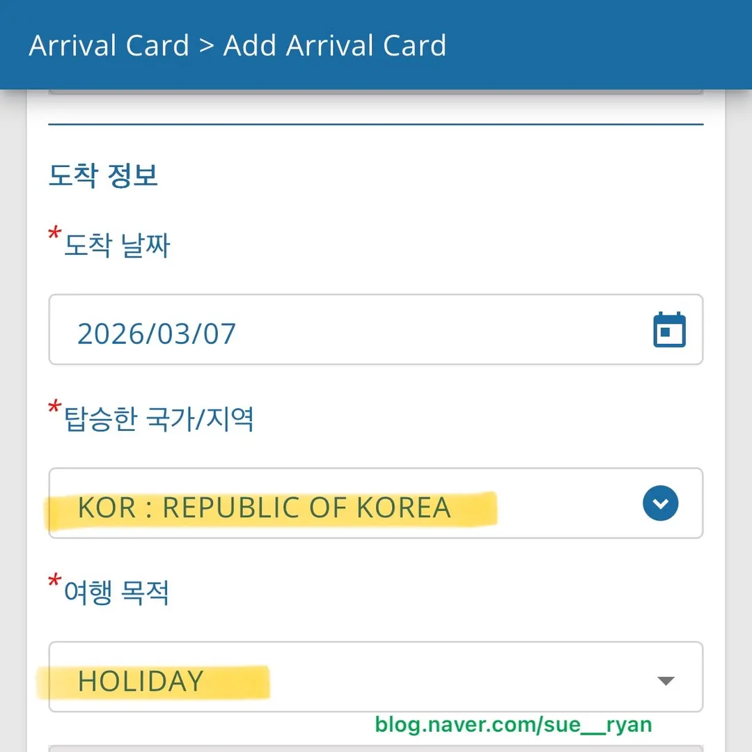 Thailand Digital Arrival Card