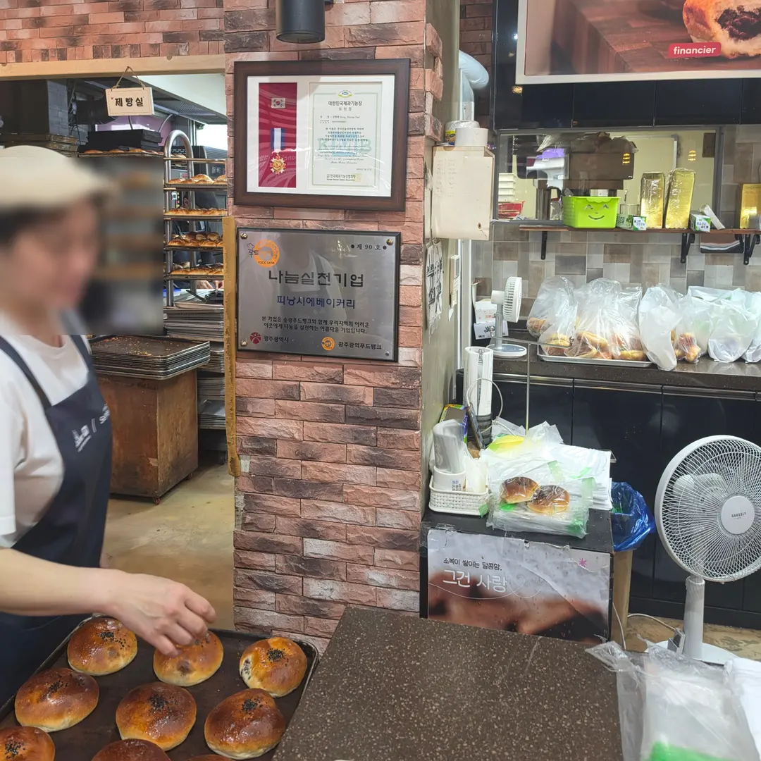 フィナンシェソンジョン店内の様子