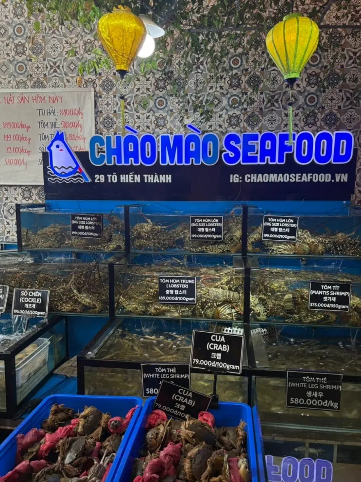 Nha Trang City Restaurant Recommendation: Chao Mao 2 Seafood Discount Reservation