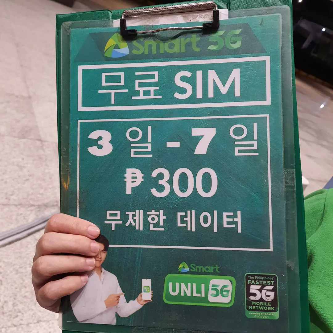 스마트 여기는 그냥 아예 한글로....