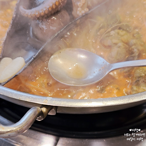 국물이 정말 깊고 맛있었어요. 계속 손이 가는 맛!