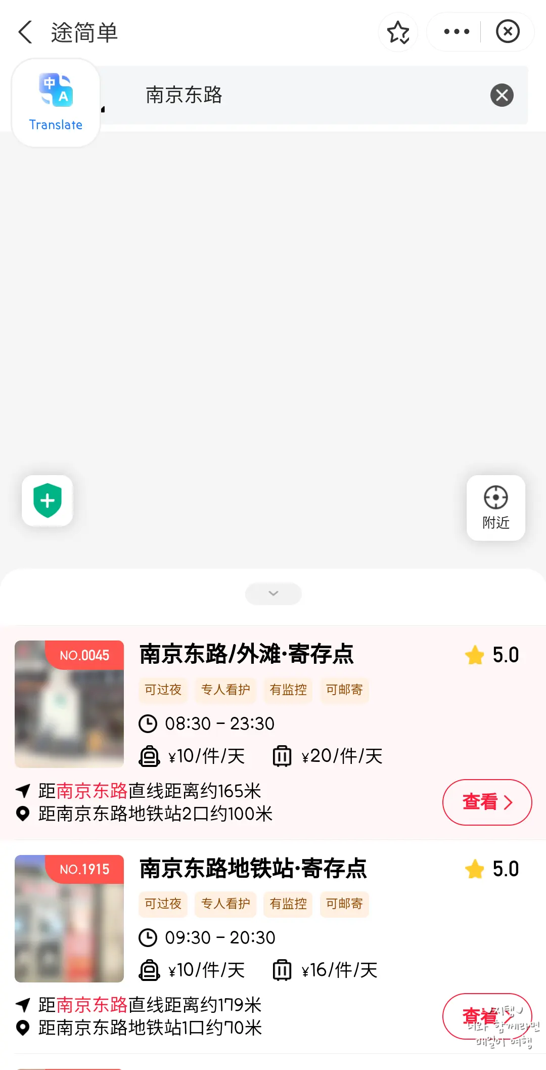 携帯電話で見ると地図が表示されますが、キャプチャにはありません