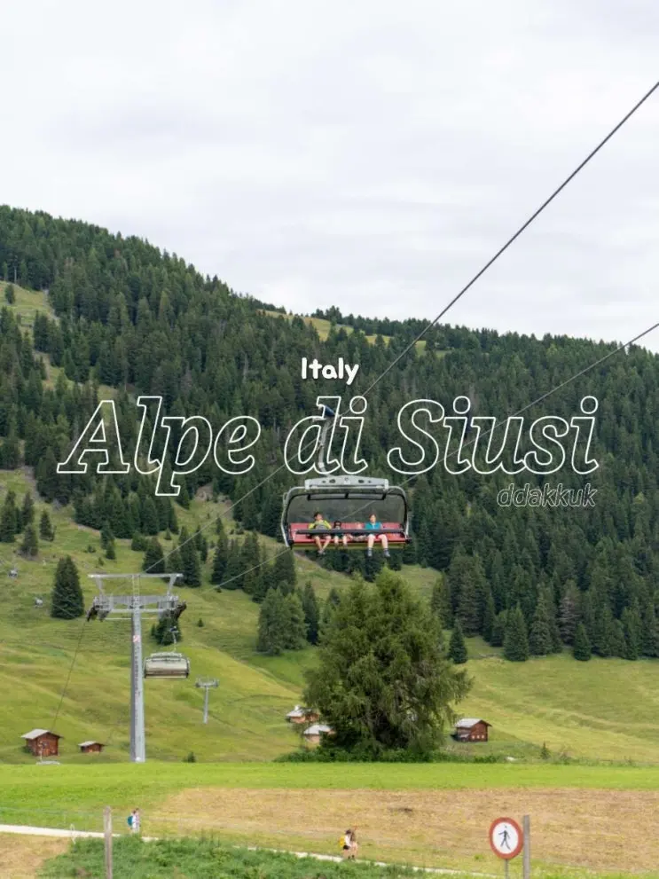 7월 이탈리아 돌로미티 여행 / 알페디시우시 파노라마 레스토랑, 파노라마 리프트, Italy Dolomiti, 텐트밖은유럽에 나온 식당