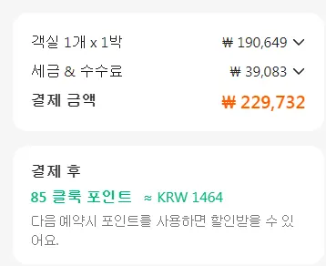 Klook final price calculation for AUHotel