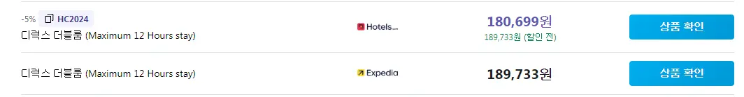 HotelsCombined search results for AUHotel