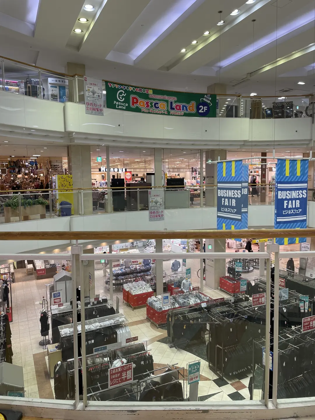 YouMe Town ข้างในใหญ่กว่าที่คิดเยอะเลยนะ