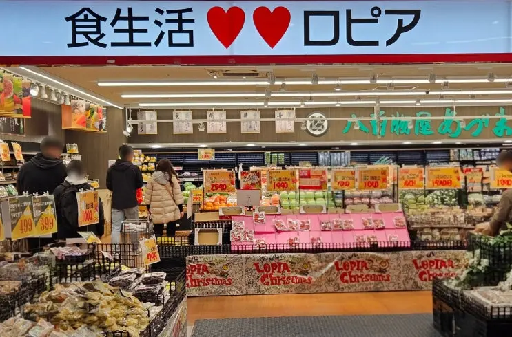 [Fukuoka Hakata Mart Lopias] Local Shopping Recommendation Cheaper Than Don Quijote