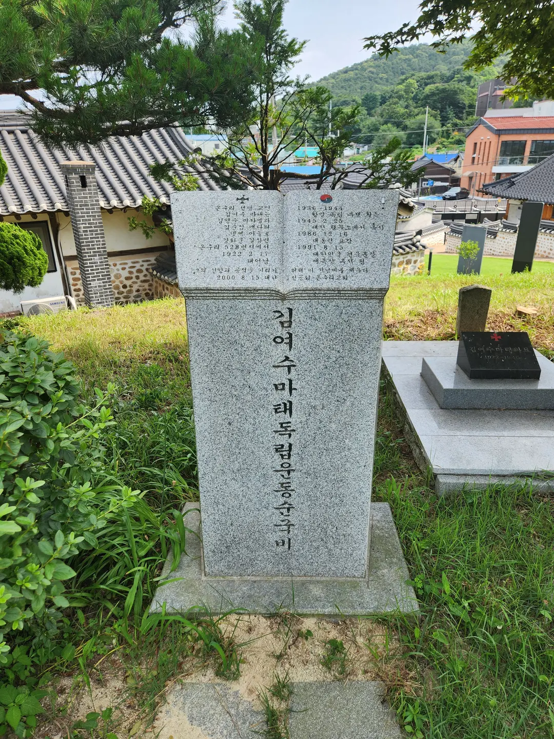 ป้ายข้อมูลประวัติศาสตร์โบสถ์