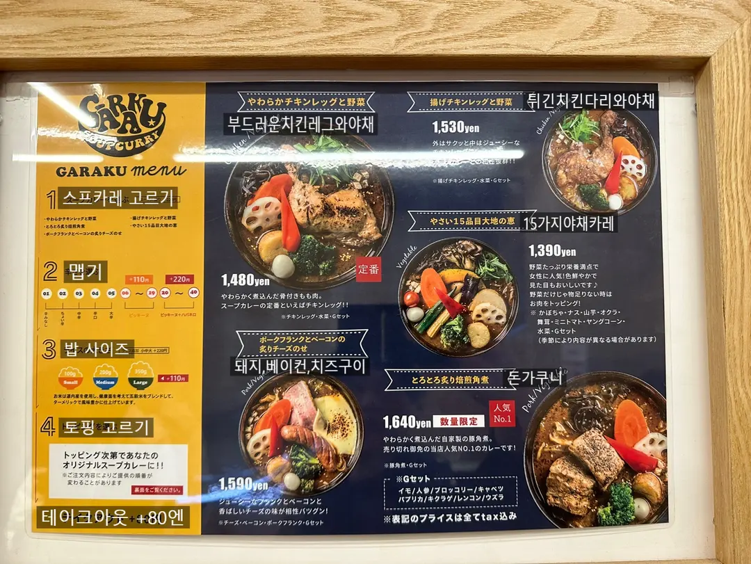 어설프게 번역해뒀습니다 :) 매장에 영어 메뉴판 있어요.