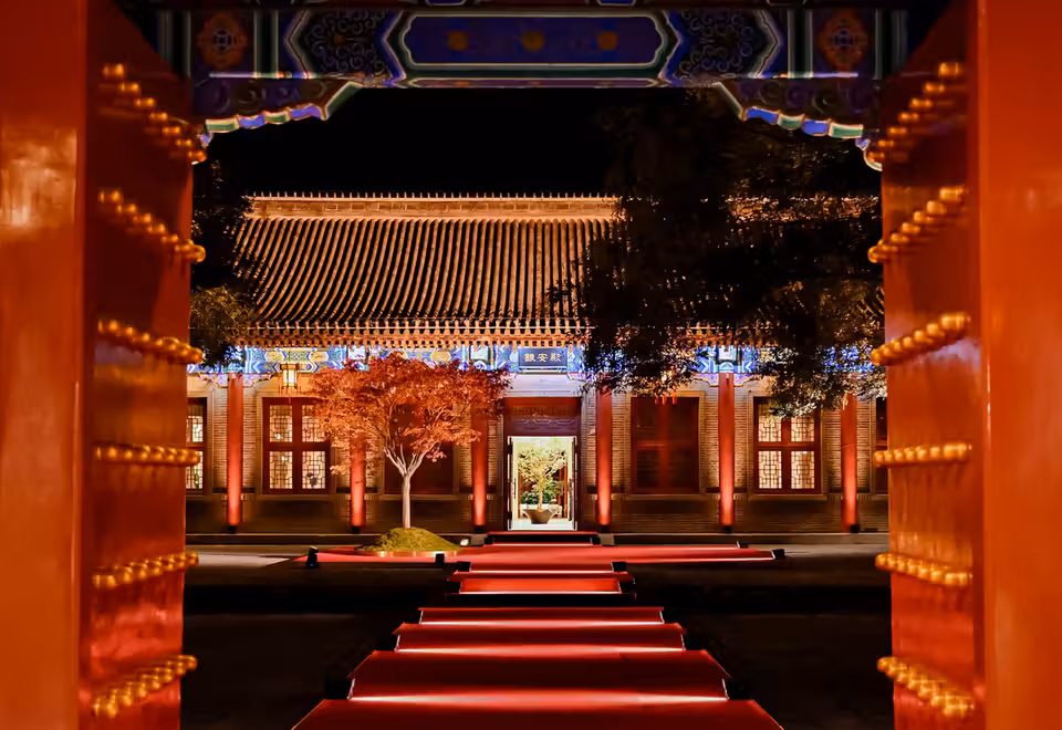 รีวิวและจองโรงแรมปักกิ่ง จวิ้นหวังฝู่ (北京郡王府) ราคาสุดคุ้ม - โรงแรมแนะนำในปักกิ่ง | Trip.com