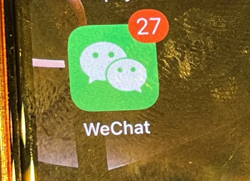상하이 여행 준비물 ㅣ 메신저 어플 ㅣ 위챗 ㅣ wechat l weixin