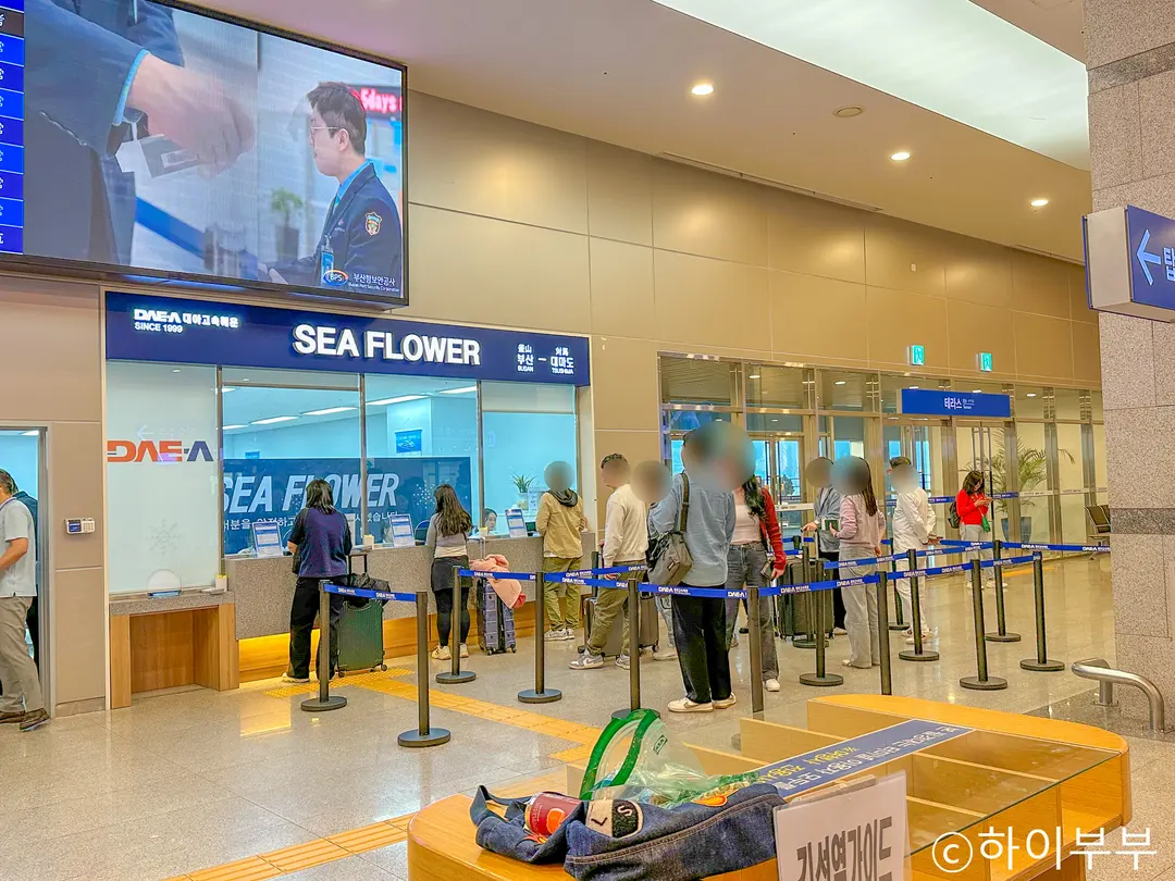 Ferry ticket counter at Busan Port