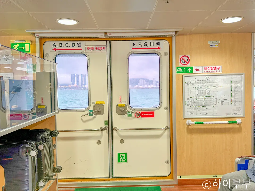 Luggage storage area on the ferry