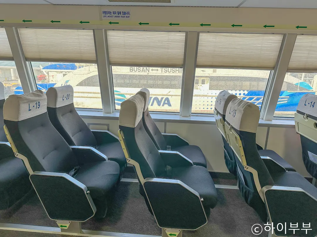 Interior of Sea Flower ferry, showing spacious seating