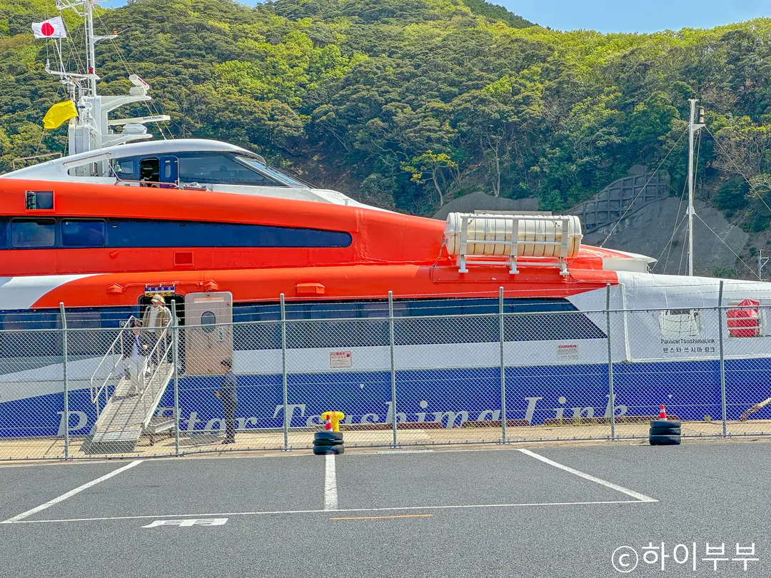Hitakatsu Port with clear blue water