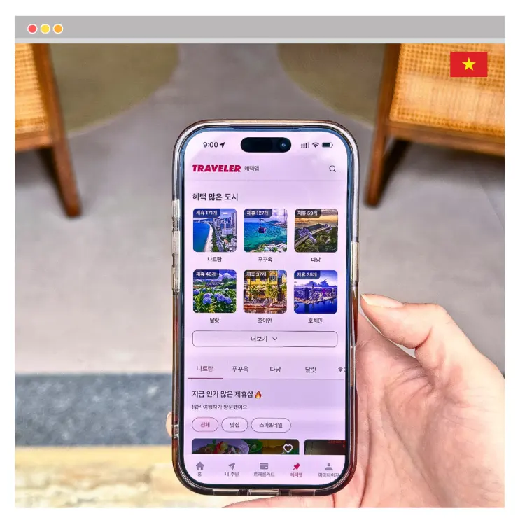 越南峴港旅遊美食優惠換錢Peaktime Traveler秘訣
