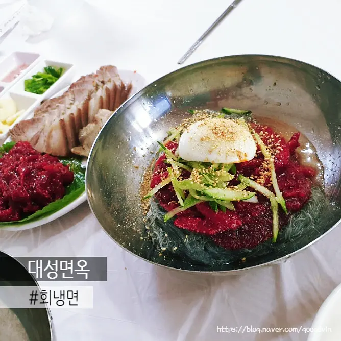 고성군 거진읍│대성면옥