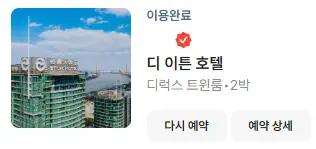 내돈내산!
