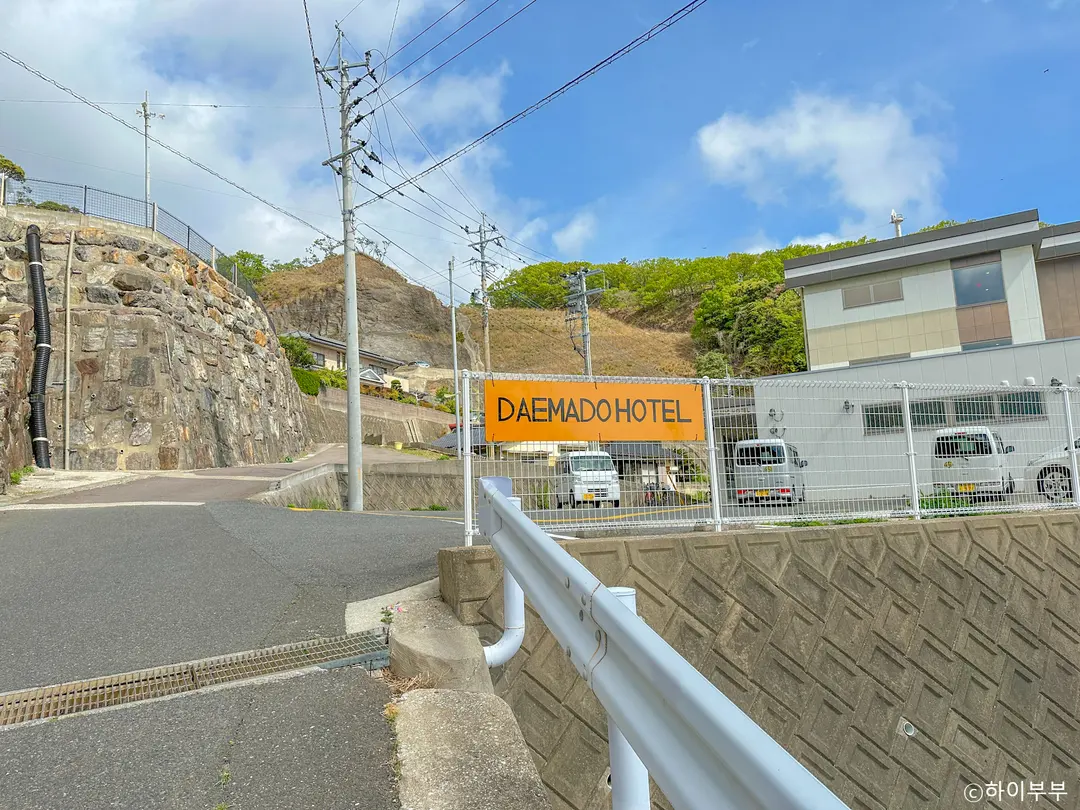 Another view of the hotel entrance with a slope