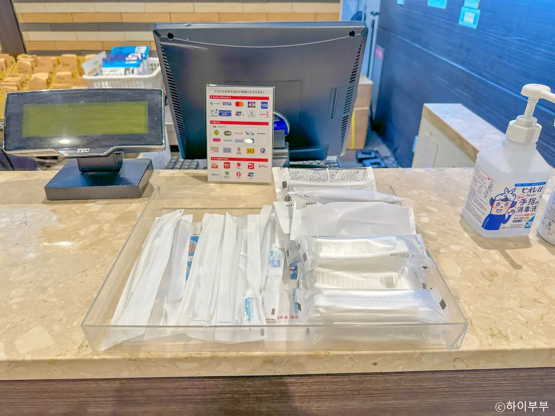 Hotel amenities available at the counter