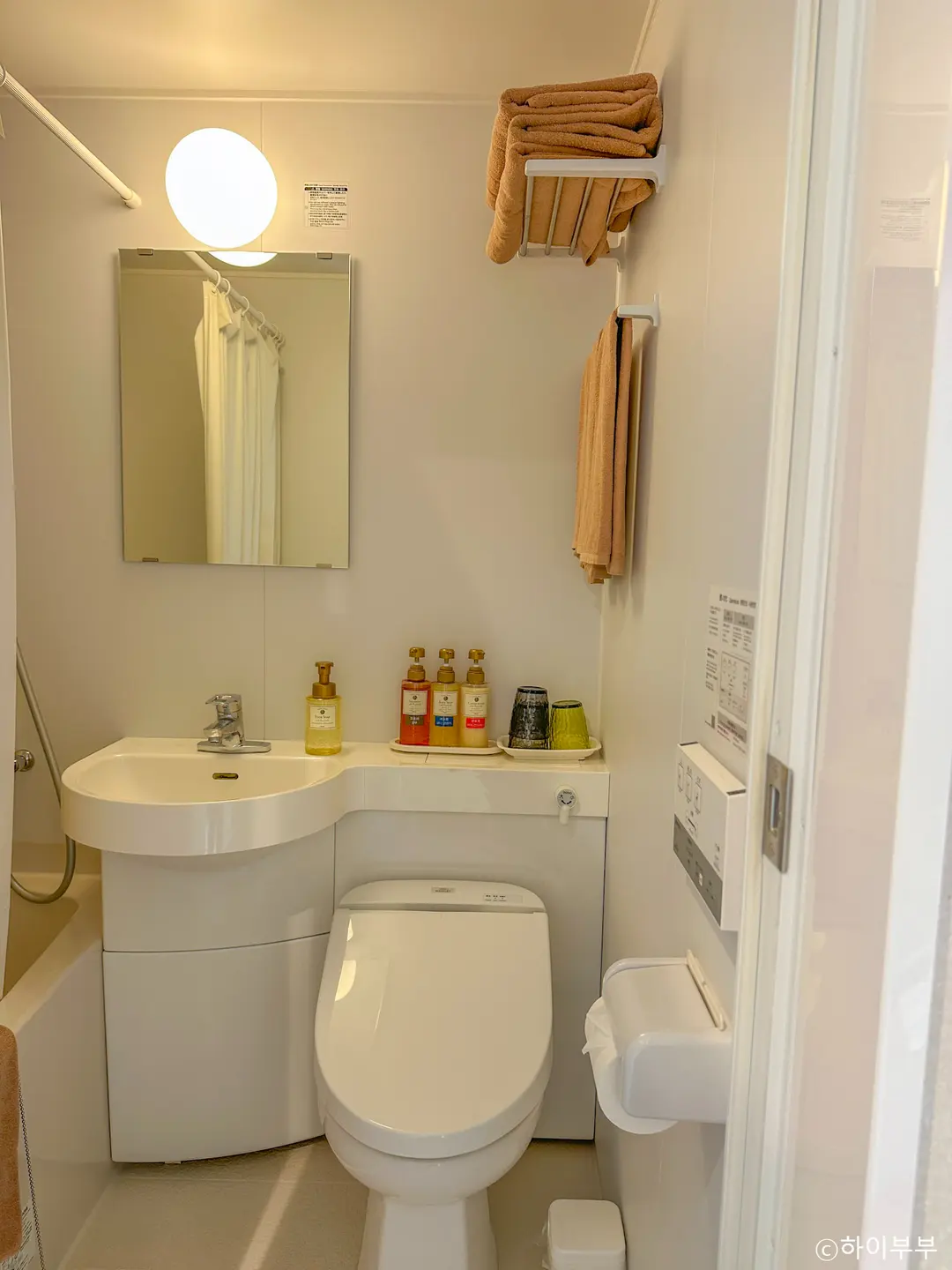 Bathtub in the compact hotel bathroom