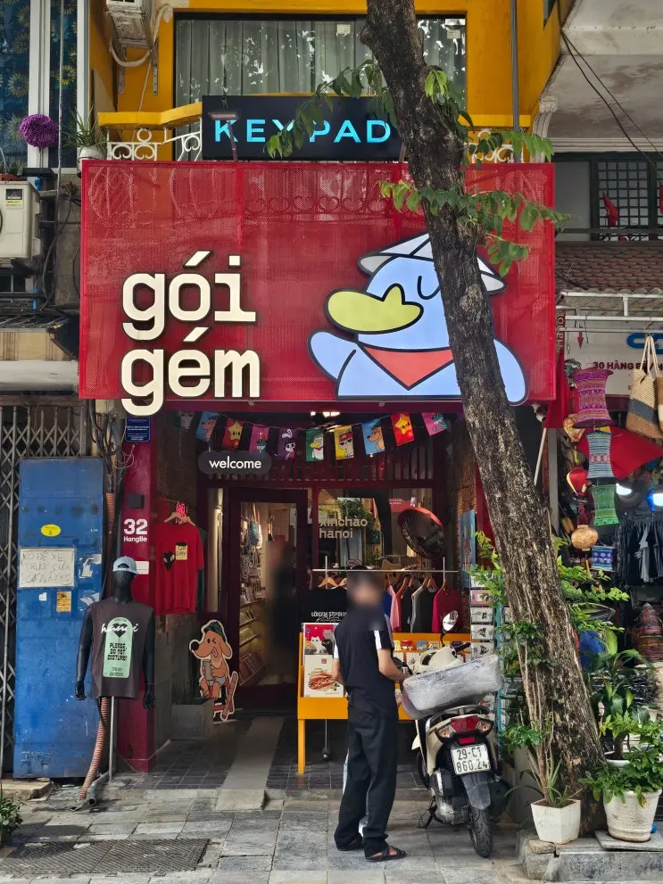 하노이 여행 기념품 호안끼엠 소품샵 고이겜 컨셉스토어 베트남 쇼핑할만한 곳 (GOI GEM)