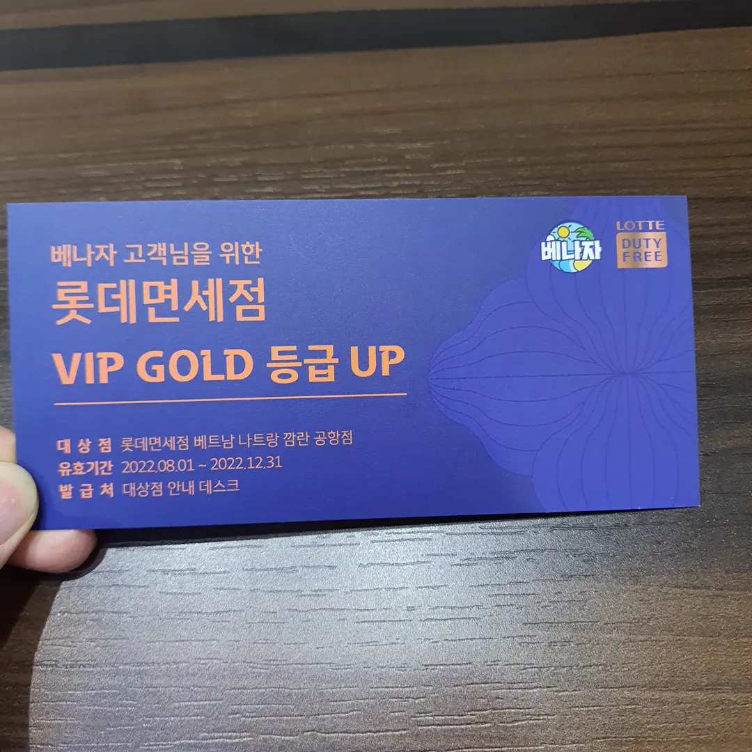 Benaza Foot Spa VIP card