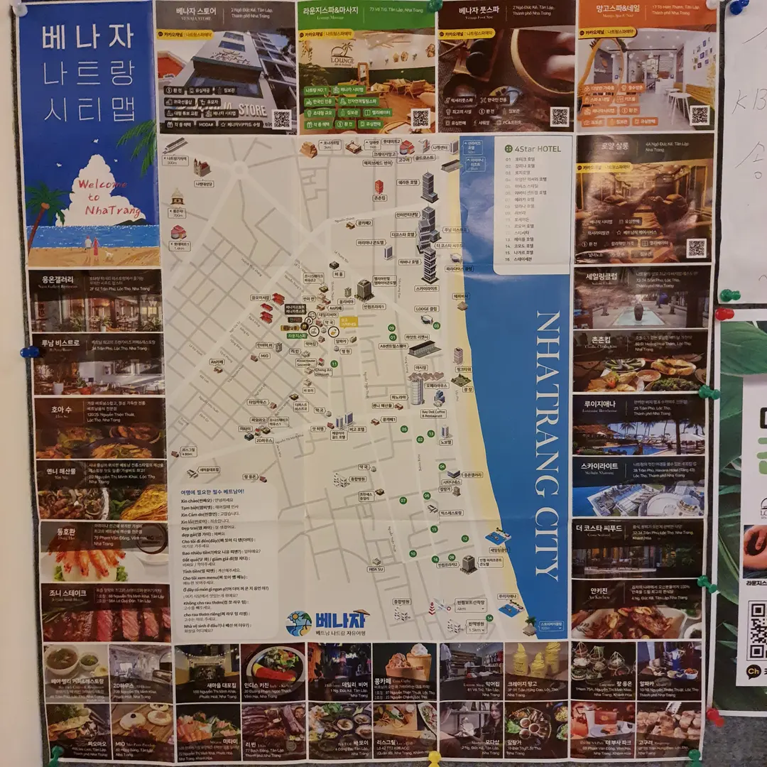 Nha Trang city map unfolded