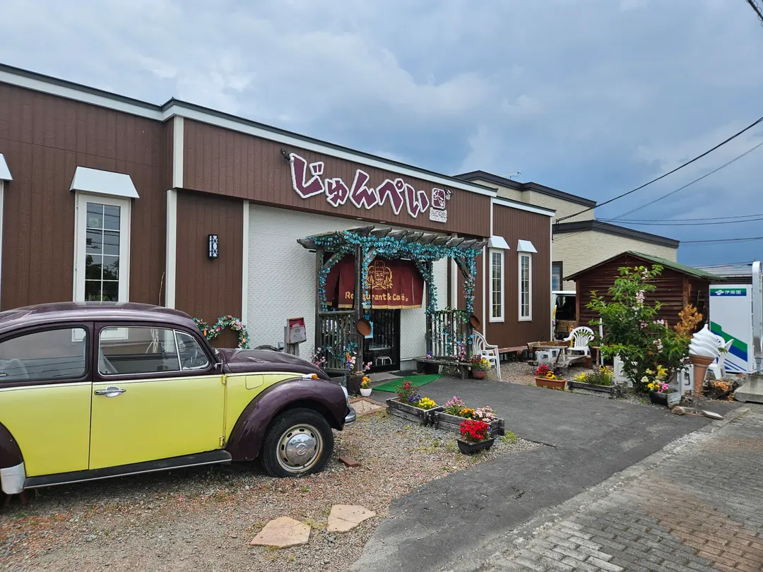 ร้านอยู่ตรงนี้แหละ