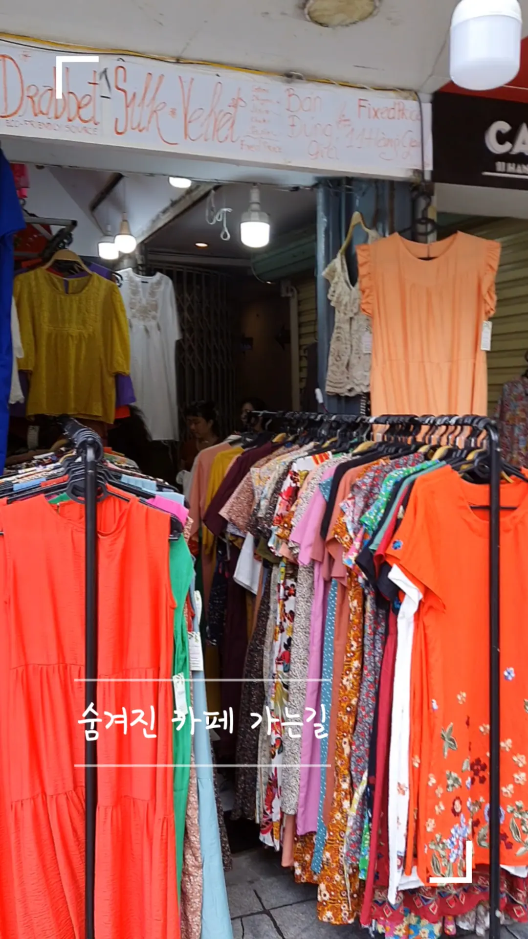숨겨진 카페 찾아가기 #하노이카페 #하노이날씨 #하노이여행