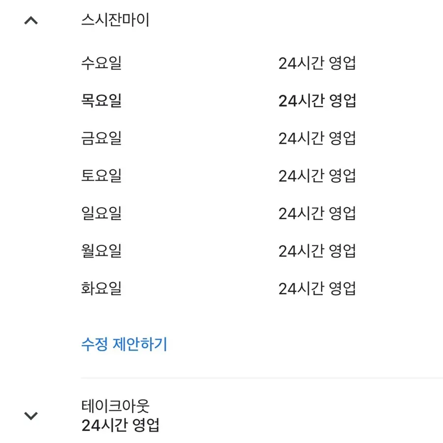 도쿄 츠키지 시장 내맘대로 골라먹는 스시 오마카세| 스시잔마이| 현지인만 가는 가성비 스시 맛집 추천