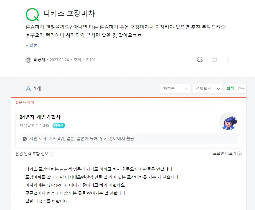출처: 지식인