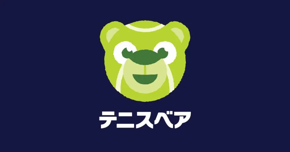 大阪府のテニスオフ会・練習会・イベント | テニスベア