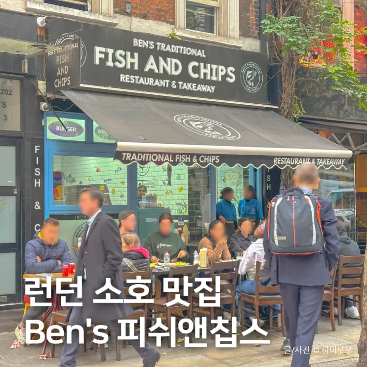 London Soho Fish & Chips Hotspot, Ben's Traditional Fish & Chips