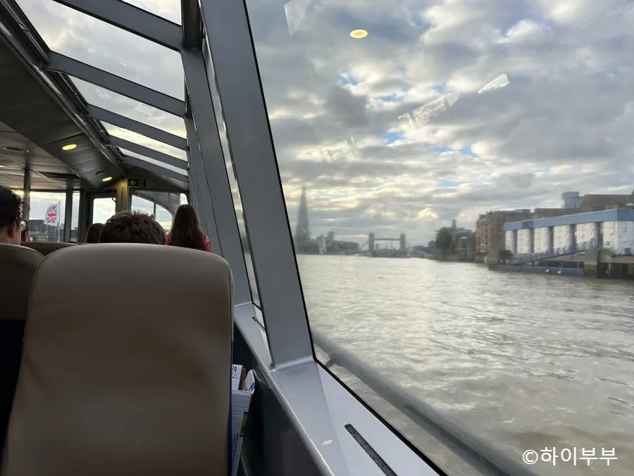 Uber Boat
