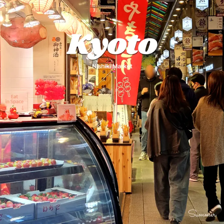 Kyoto Nishiki Market Food Opening Hours Japan Kyoto Places to Visit