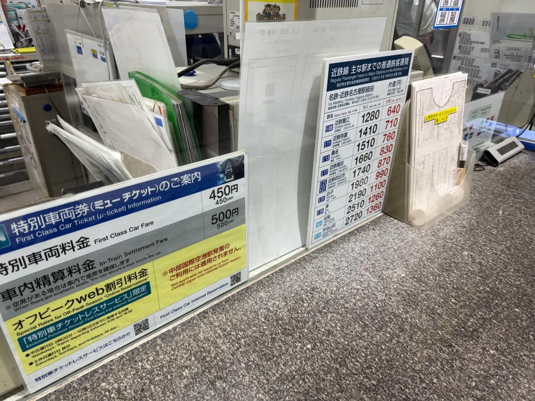 좌측 아래에 있는 뮤 티켓 가격