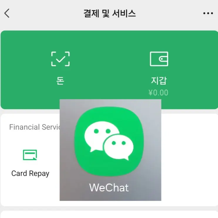 WeChat Pay แอปฯ เด็ดที่ต้องมีติดเครื่องตอนไปจีน: วิธีสมัคร, ลงทะเบียนพาสปอร์ต, ผูกบัตร, วิธีใช้ & จ่ายเงินยังไงให้ชิลๆ