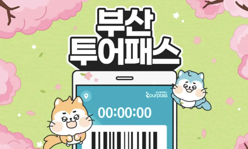사진을 클릭하세요