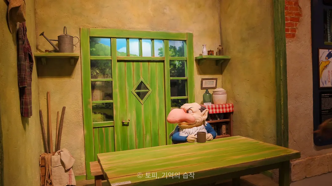 그대들은 어떻게 살 것인가