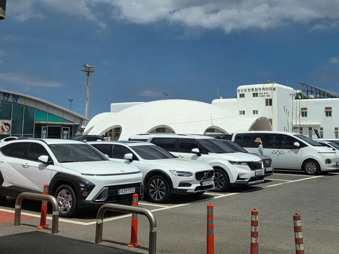 제주 우도잠수함 주차장