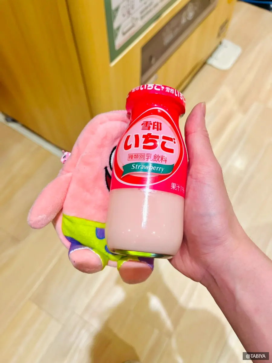자판기에서 뽑은 딸기 음료