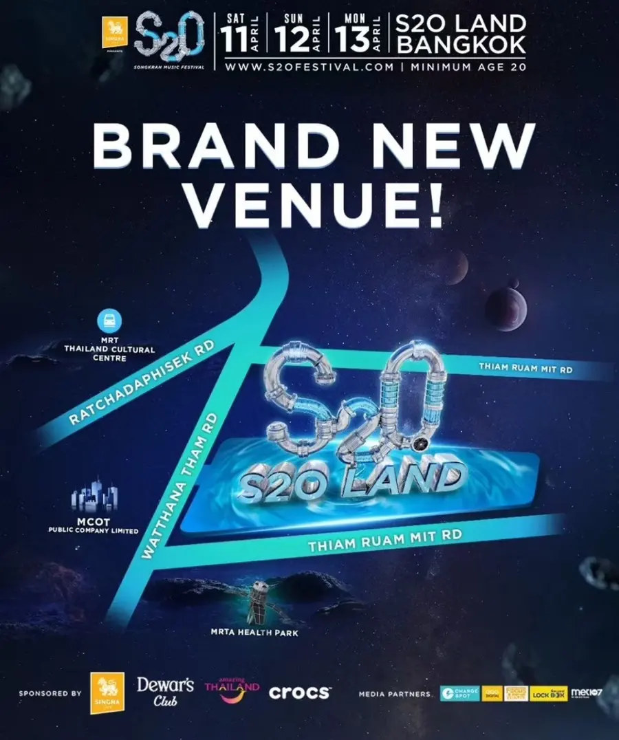 2026년 태국 송크란, s2o edm 페스티벌 일정, 위치, 라인업, 숙소 총정리 , 투모로우랜드, EDC, Ultra, 송크란, S2o