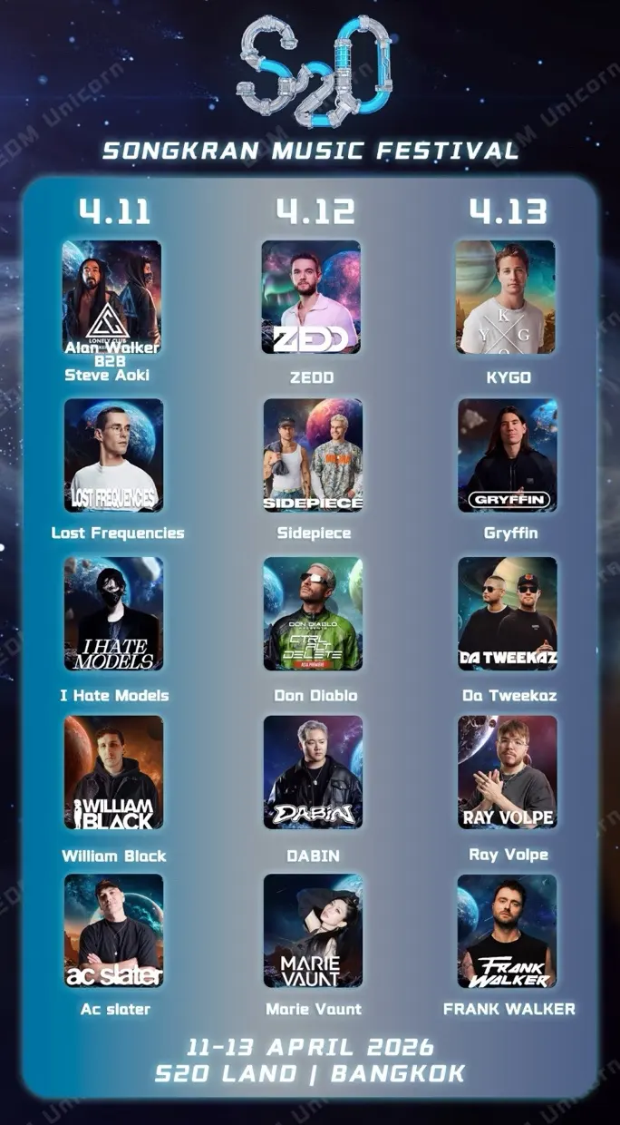 2026년 태국 송크란, s2o edm 페스티벌 일정, 위치, 라인업, 숙소 총정리 , 투모로우랜드, EDC, Ultra, 송크란, S2o
