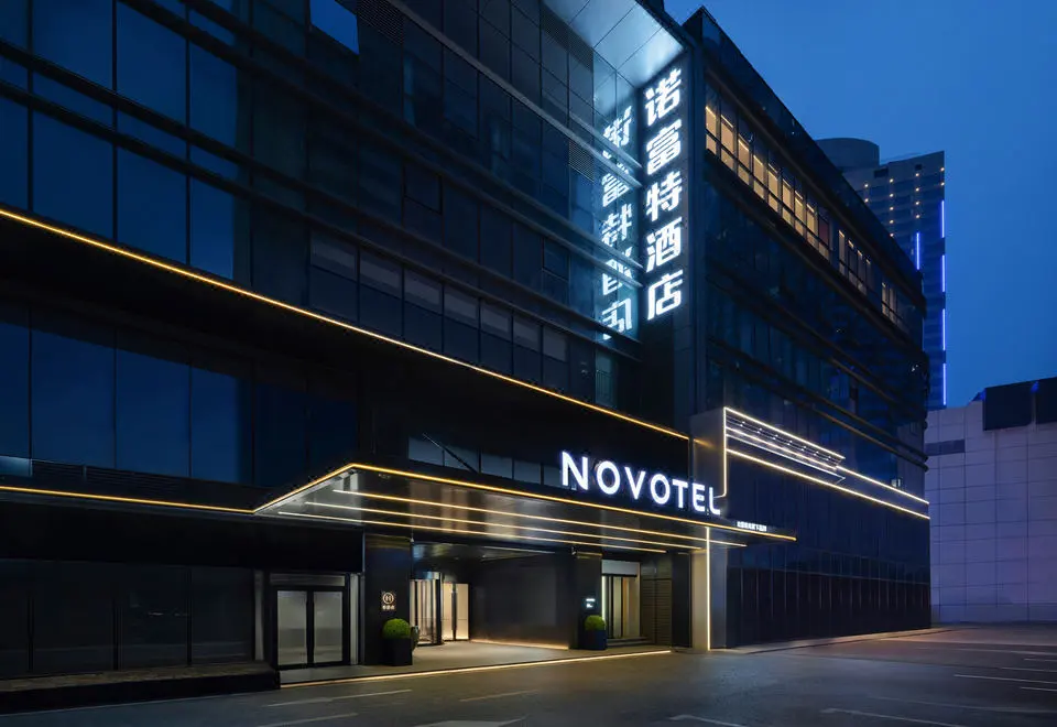 Novotel 다롄 중산(大连中山广场诺富特酒店) 후기 및 특가 예약, 다롄 2026 | 트립닷컴
